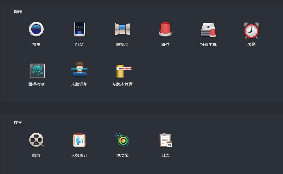 大华可视对讲门禁操作使用,大华安防监控远程添加怎么操作