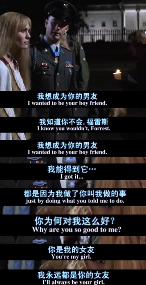 阿甘正传这部电影告诉我什么,电影阿甘正传