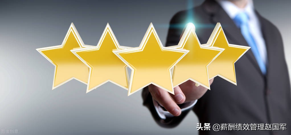 赵国军的绩效管理,薪酬绩效赵国军