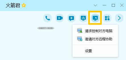 用teamviewer远程控制电脑教程,可远程操控电脑的软件