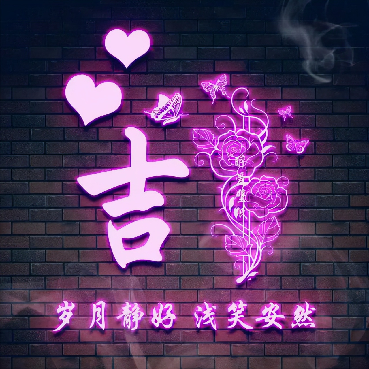 方姓氏荧光头像大全,最近超火带字的姓氏头像