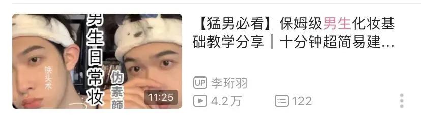 李佳琦的口红,都是他玩剩下的