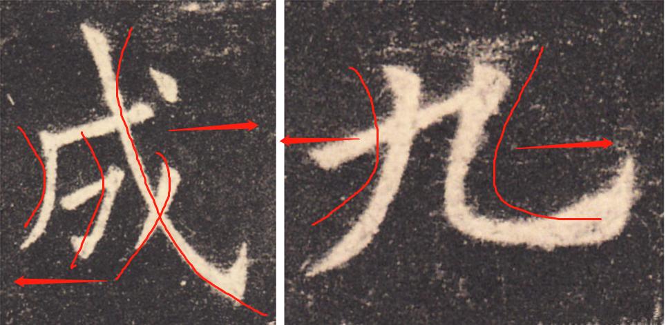 田英章硬笔楷书间架结构92法,硬笔楷书左右结构字的布局比例