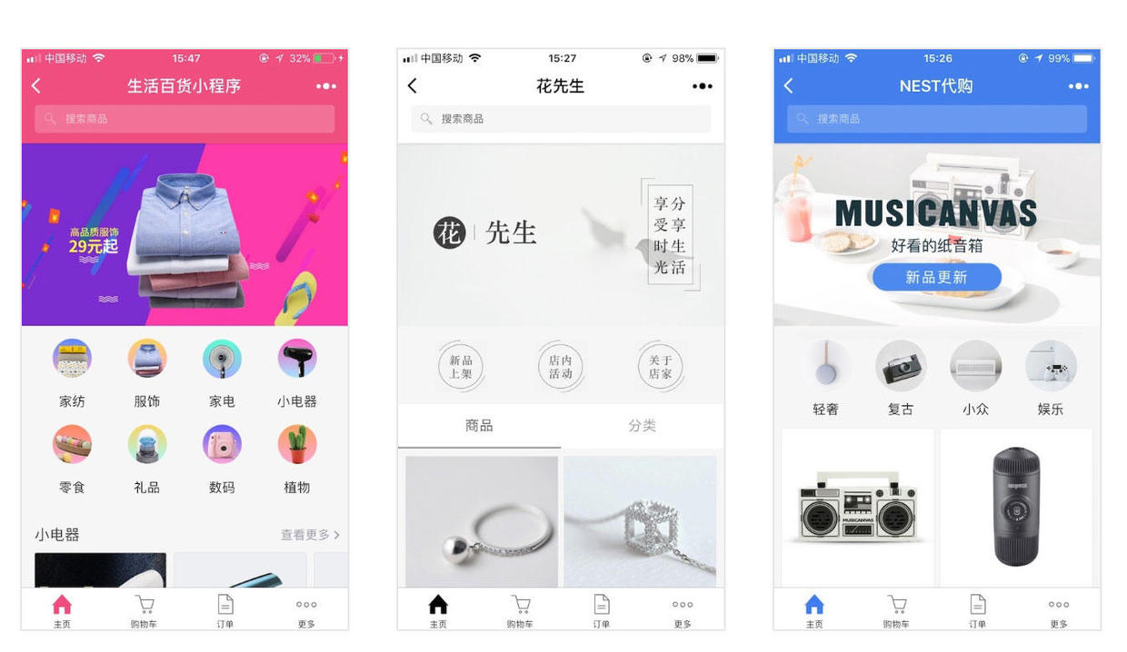 小程序制作教程免费软件,小程序可视化免费工具
