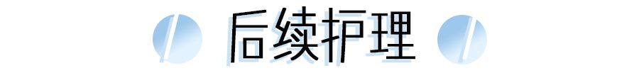 张雨绮说做超声刀就像在烤肉?我去体验了一把……