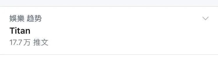 一集就被封神的电视剧,有一部关于封神的电视剧被封了