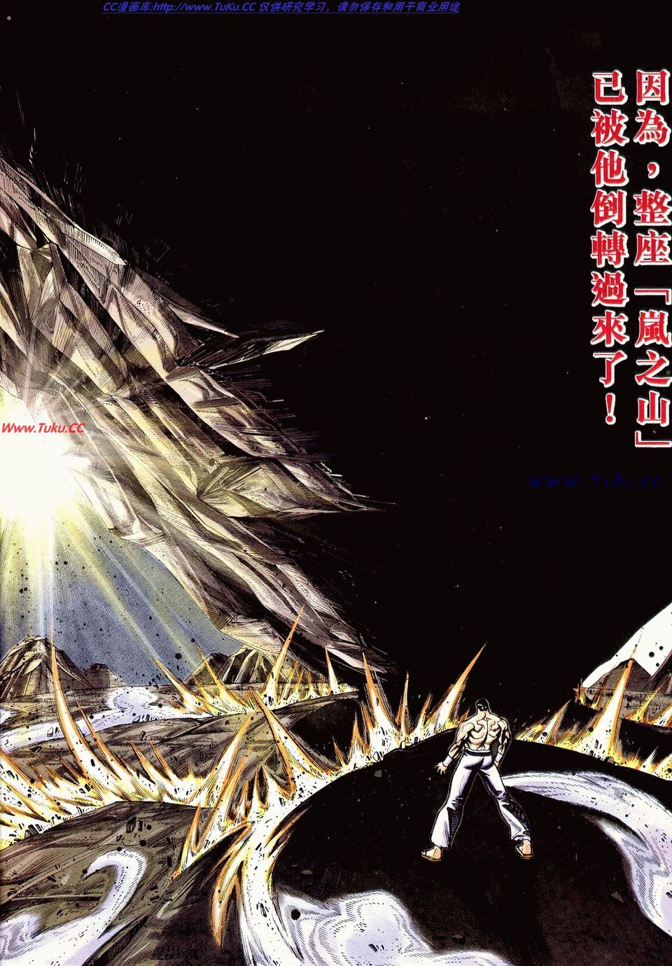 拳皇97大门五郎跳岚之山,97大门五郎跑动必杀技