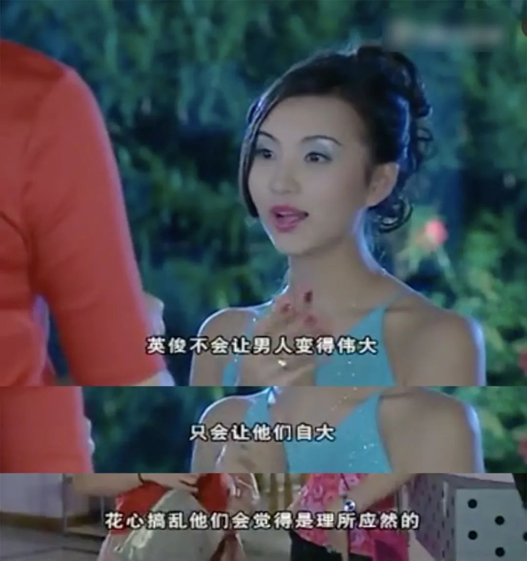 说出一句渣女的话,请说一句渣女说过的话