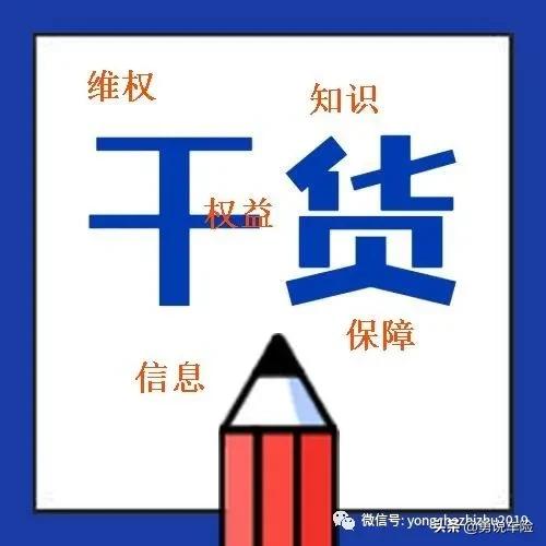 商业车险理赔注意事项,车险条款及理赔操作实务
