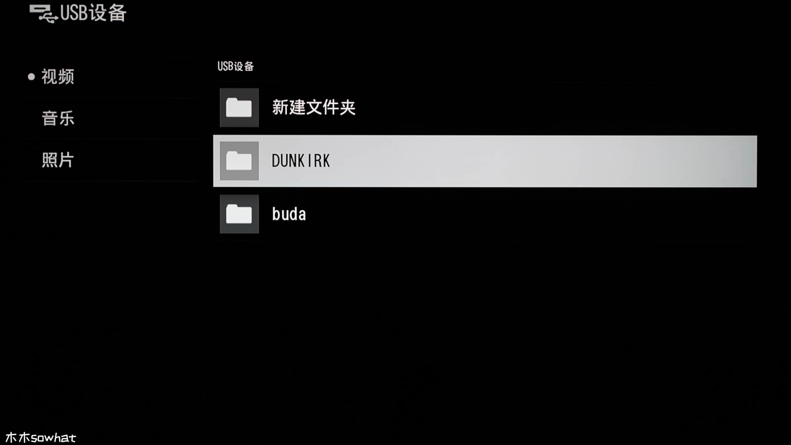 索尼ubp-x700蓝光机评测,索尼ubp-x700支持h.265视频解码