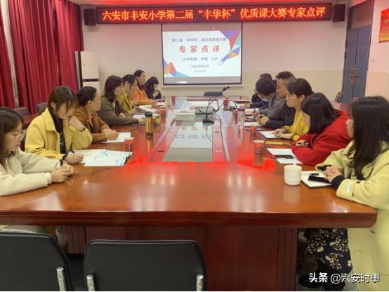 教师风采系列展评美篇,教师风采大赛和评优课