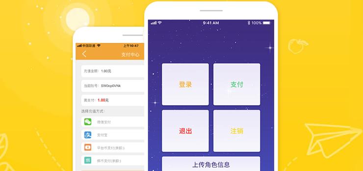 手游代理加盟平台哪个好,手机游戏代理平台app