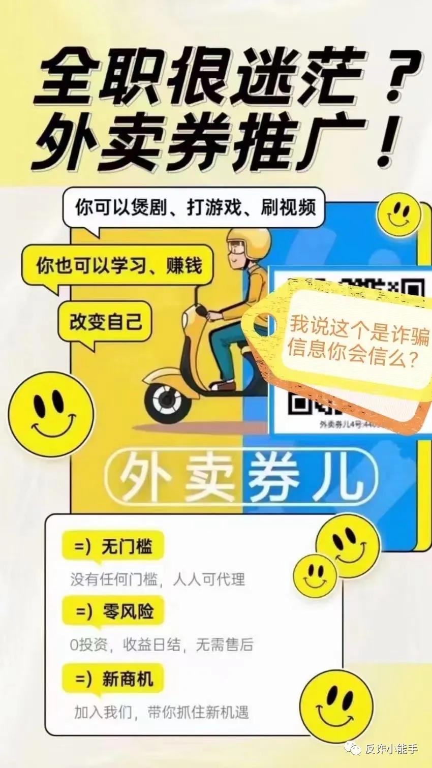 现实刷单最新诈骗套路,刷单最新诈骗套路商家被骗