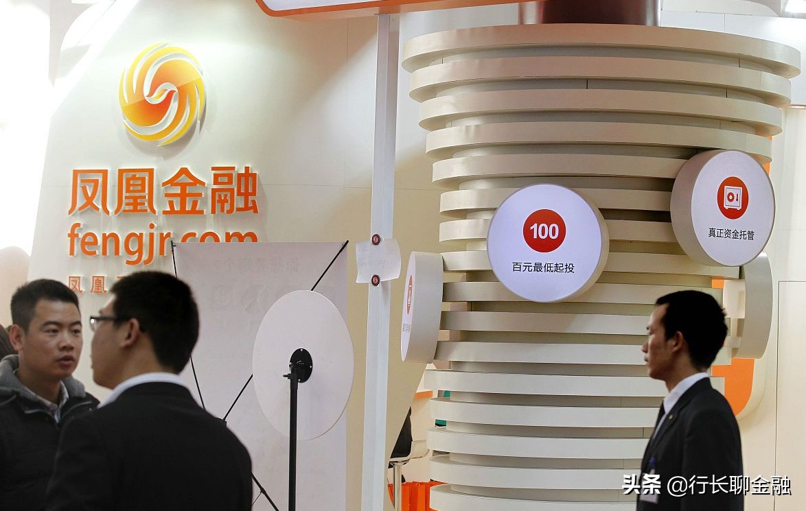 p2p合规平台凤凰金融,最新凤凰金融兑付方案