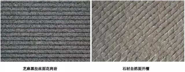 石材各面层处理工艺流程,石材各种面层的名称