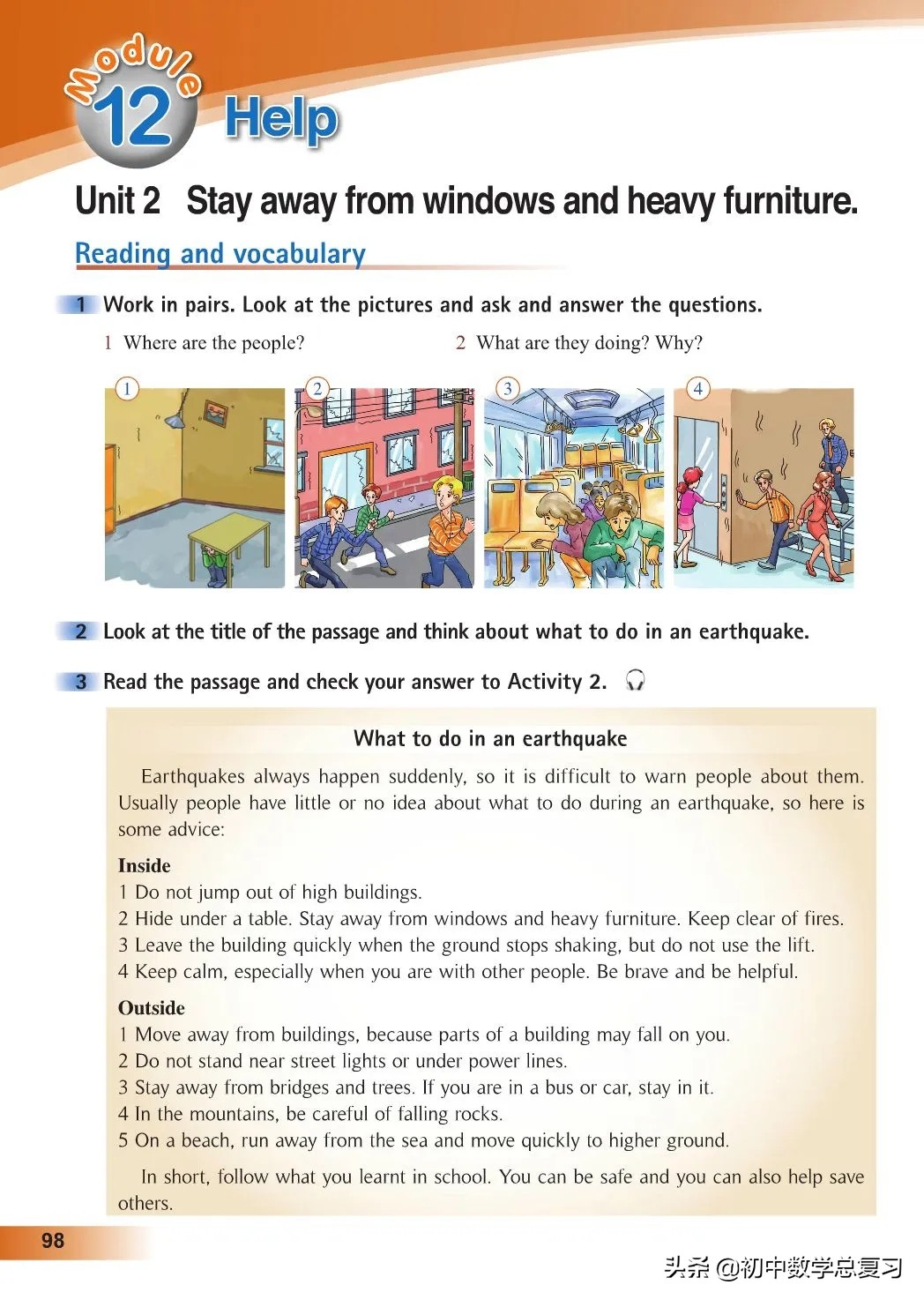 外研版英语八年级上册电子版,外研版英语电子课本八下