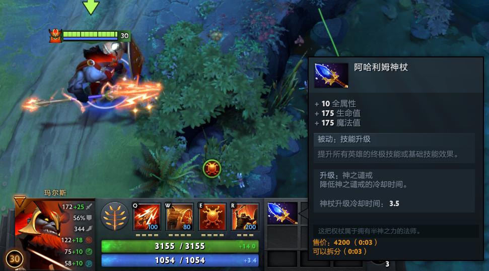 dota2暗牧技能介绍,dota2a杖怎么出新技能