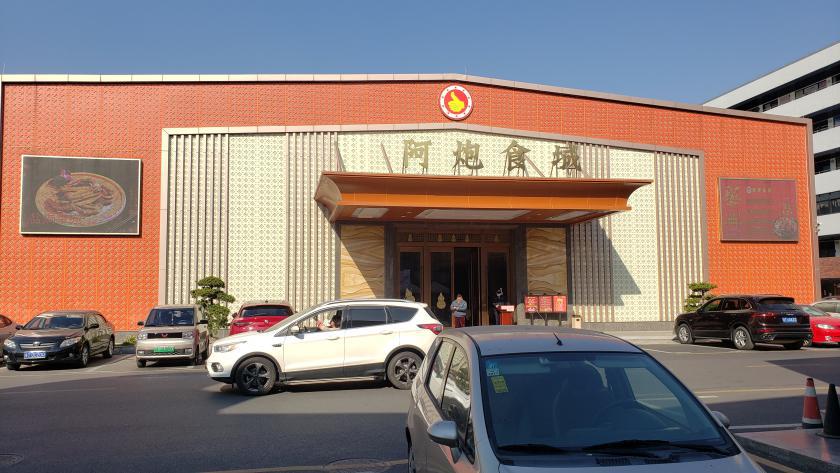 中山风景打卡点,广州秋游野餐好去处