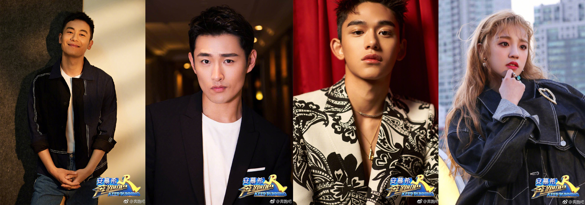 跑男成员换血第一集,跑男全新阵容黄旭熙