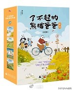 618电商父亲节、科学书单:你爸爸爱科学吗?