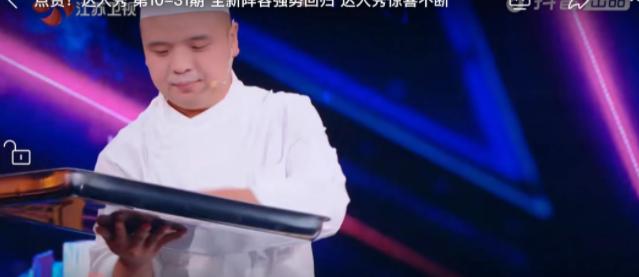 《点赞达人秀》真牛,因为它真的感受到了,普通人心中之波涛汹涌