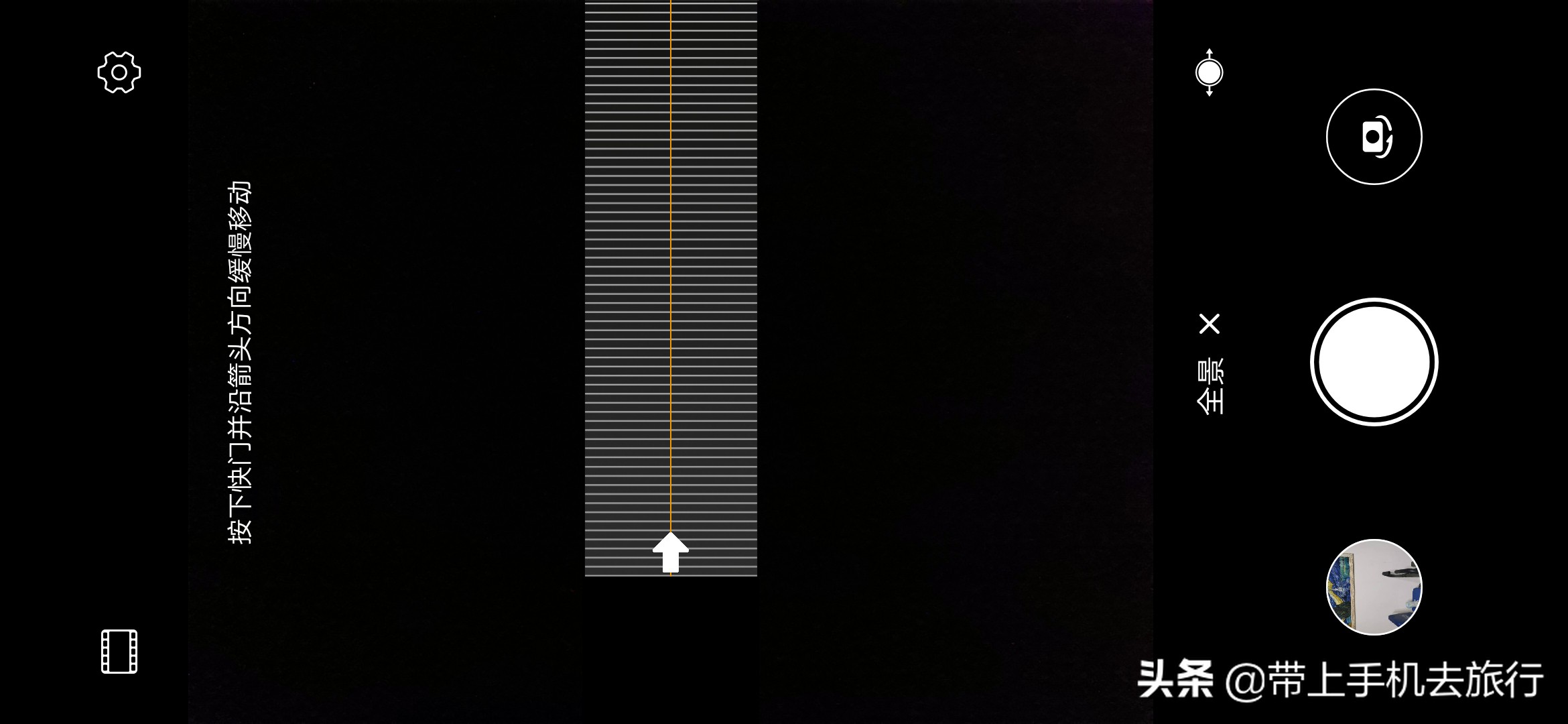 手机横屏怎么拍摄好看的照片,手机如何拍横屏全景照片