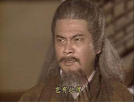 83版射雕英雄传人物出场,射雕英雄传83大明星小角色