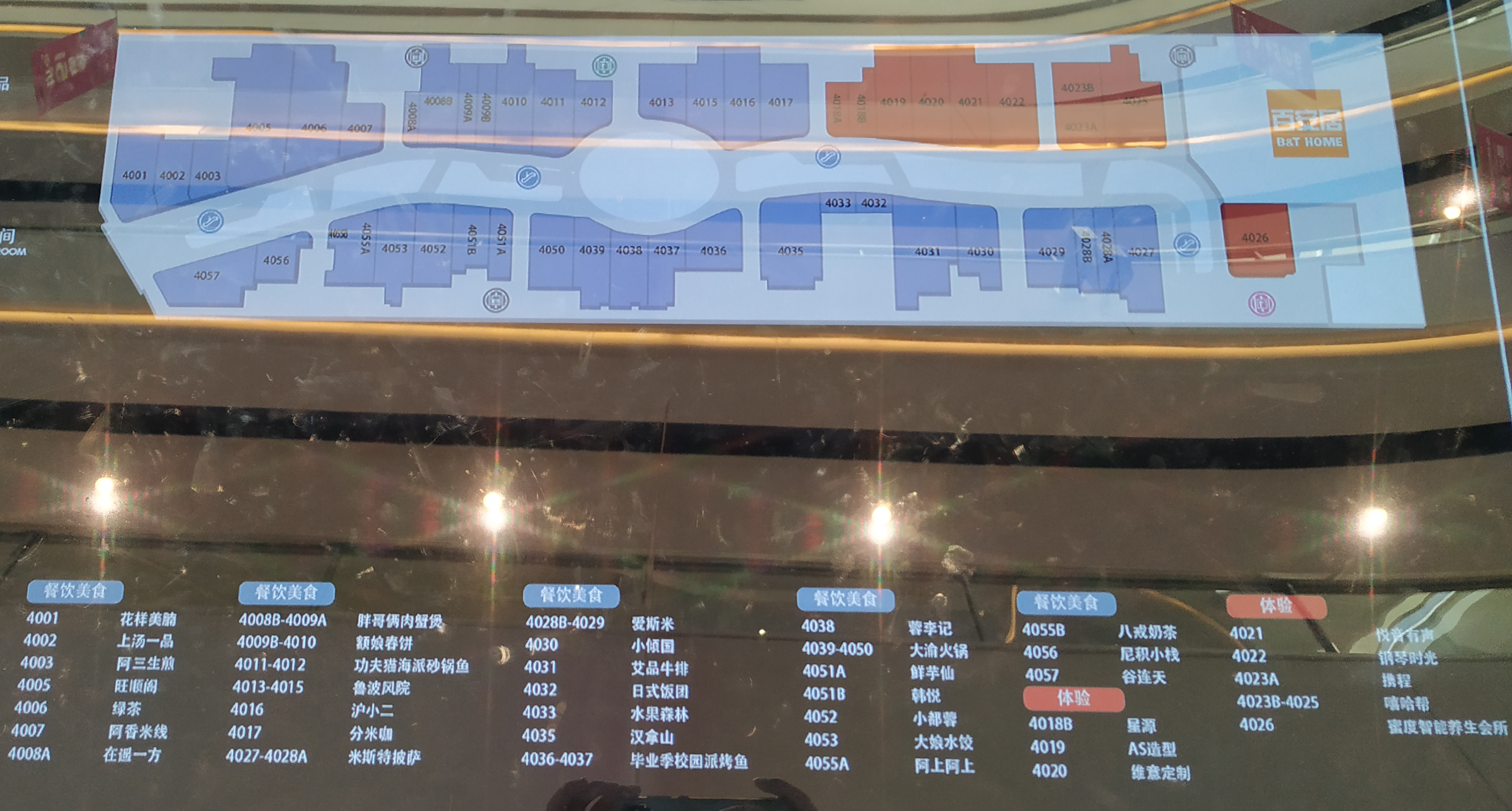 石家庄市长安区万达广场在啥地方,石家庄长安万达从哪个地铁口出站