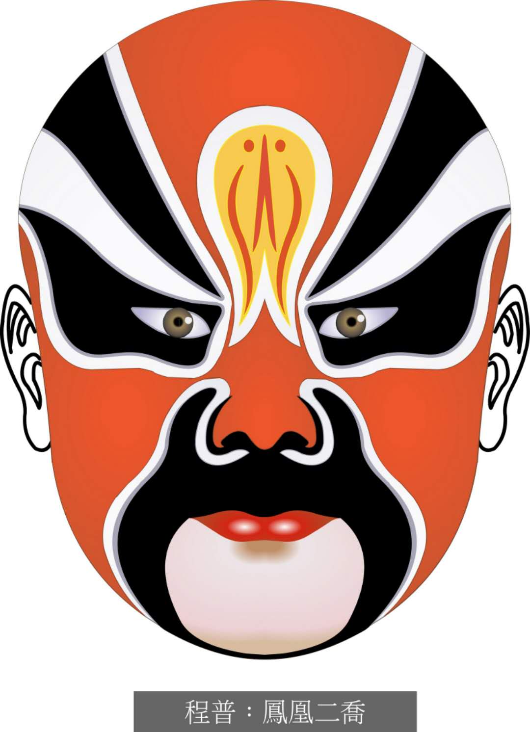 脸谱壁纸手机超清全面屏,国粹脸谱原版壁纸