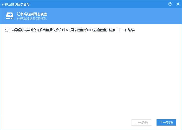 win7怎么给c盘扩容不用重装的方法,如何在不重装系统的情况扩容c盘