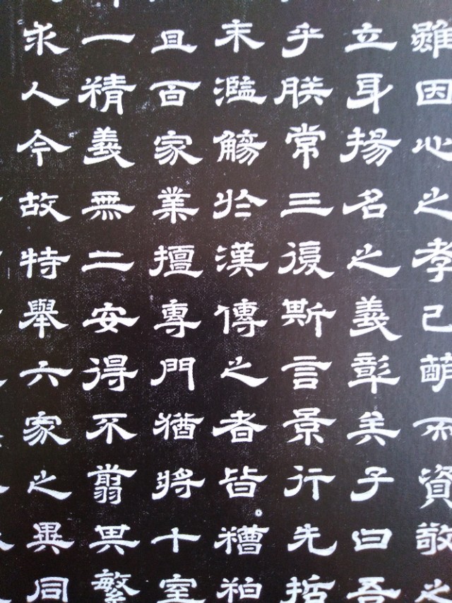 西安碑林值得看的碑,西安碑林博物馆必看哪些碑