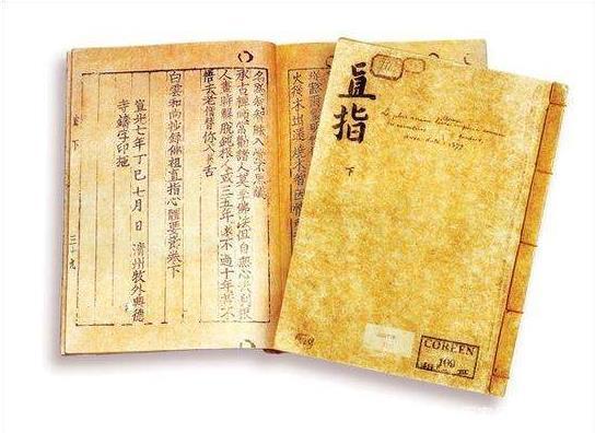 中国活字印刷术被日本申遗,活字印刷术何时被韩申遗