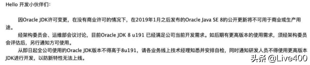 开发者如何看java,java开发收费