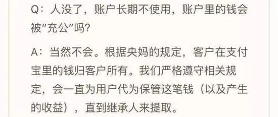 花呗借呗如果关闭了欠的钱怎么办,欠了花呗借呗钱的人死了还能用吗