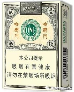 哈德门青岛烟2020年价格表,哈德门历史