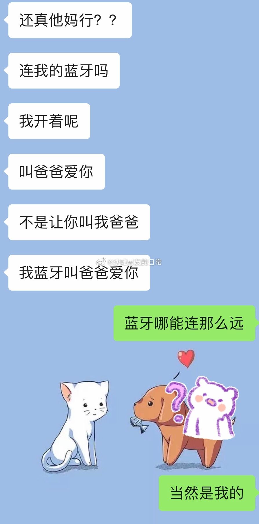 女生是如何*戏调**自己男朋友的