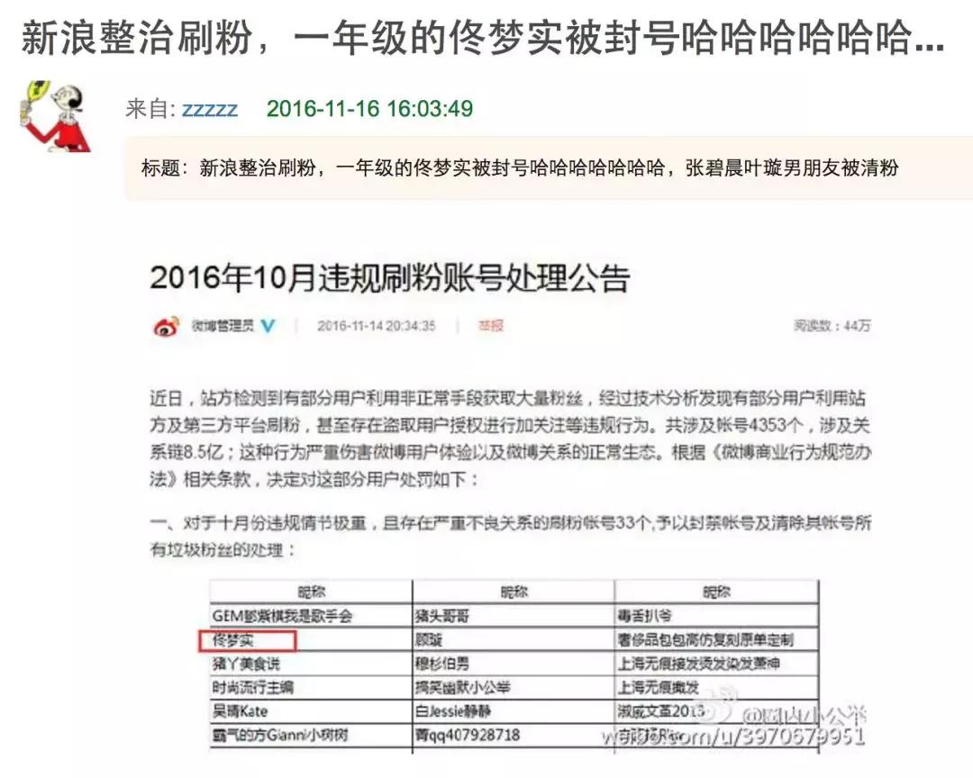 为抢救新版小龙女，这届网友真skr操碎了心