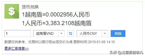 想去越南投资做什么生意好,想去越南做点生意怎么样