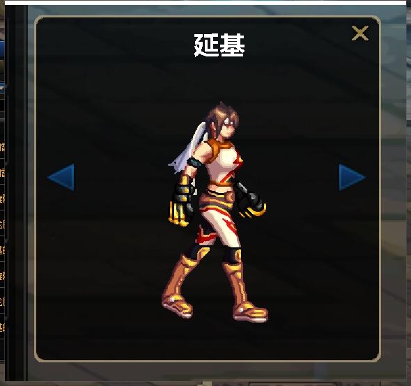 dnf100级臂铠外观,dnf放大技能栏怎么设置