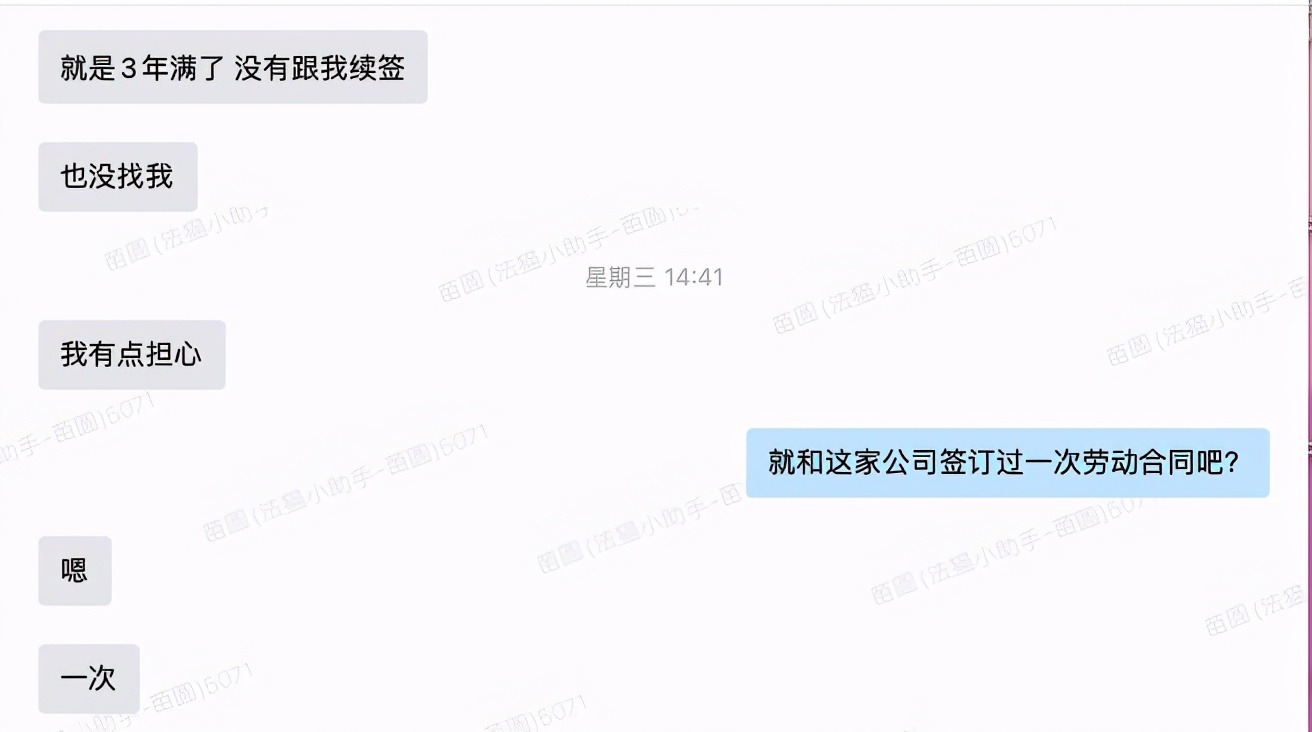 劳动合同到期公司没通知续签,劳动合同到期后公司没有找我续签