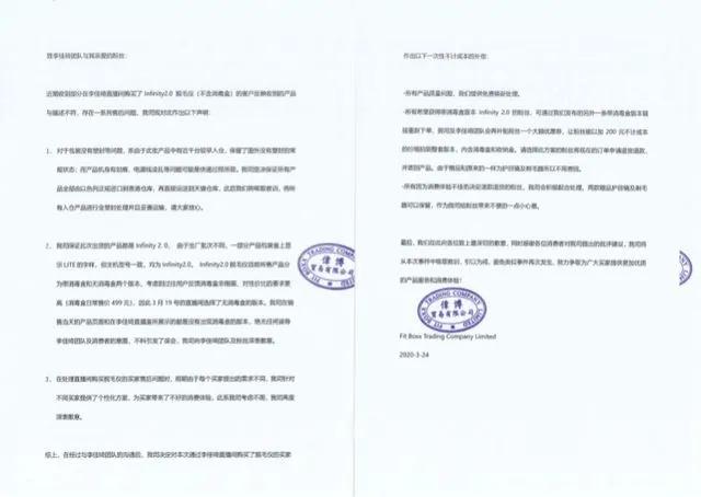 李佳琦脱毛仪直播回放,李佳琦ulike脱毛仪2021双十一