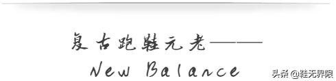 匡威为何成为nba指定球鞋,匡威回归篮球市场