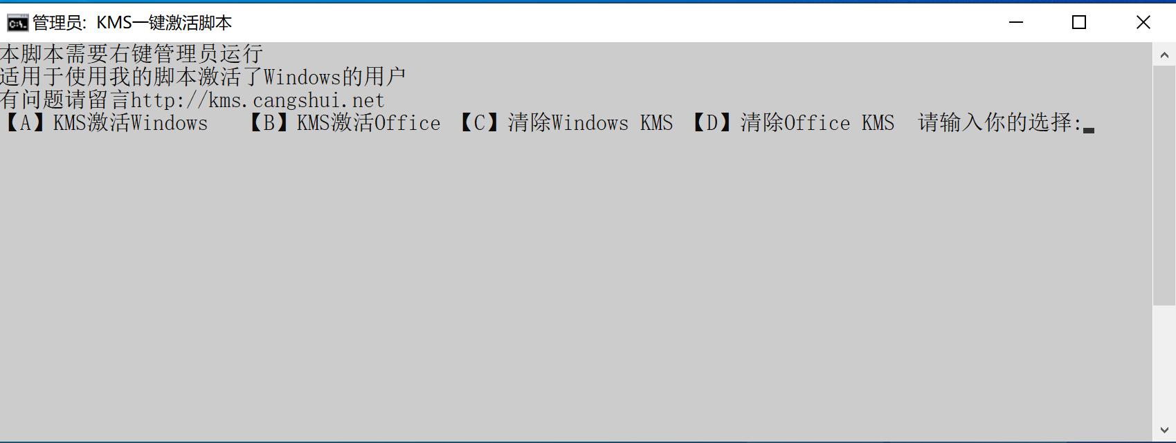 windows10激活方式盘点,windows10真正的激活方法