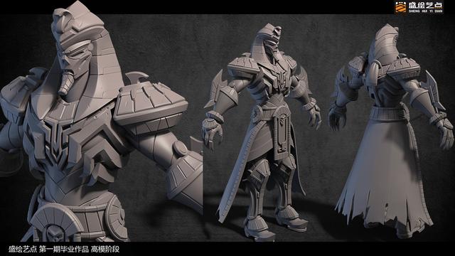 盛绘艺点学3d建模多少钱,盛绘艺点建模好吗