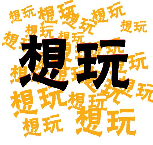 迁安山叶口景区,迁安山叶口景区天气预报