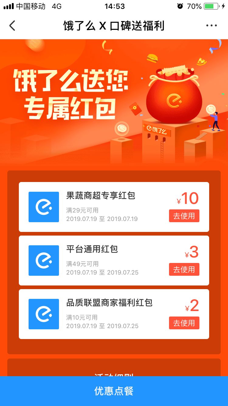 怎样策划好一个活动项目,爬山活动策划方案12个步骤