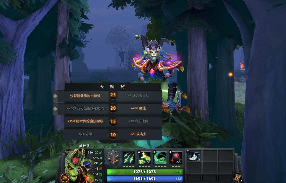 dota美杜莎的出装和天赋加点,美杜莎dota2力量为零