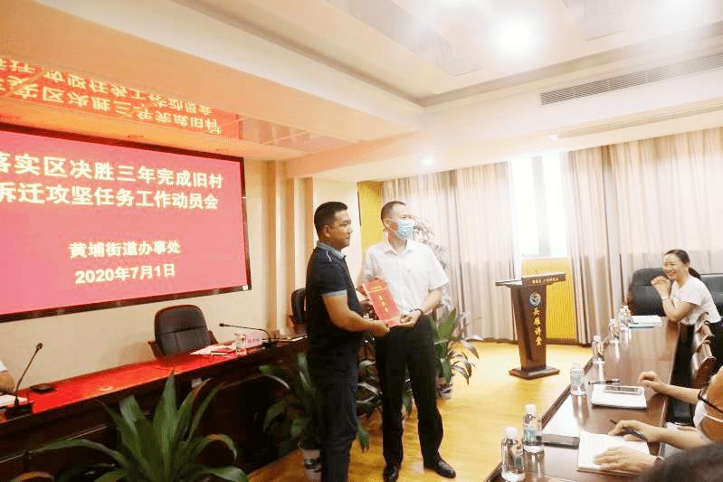 广州市旧村改造最新名单公告,广州市旧村改造做地模式