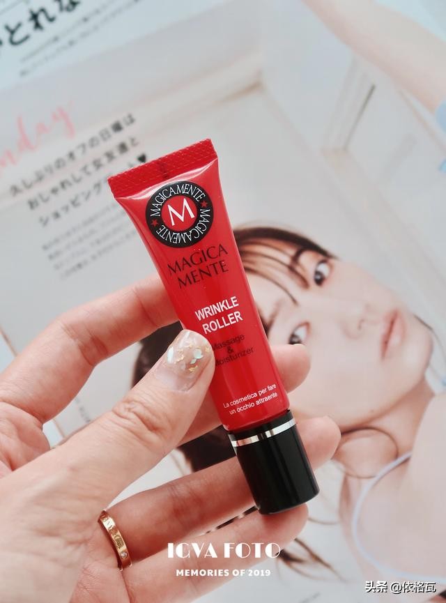 助眠护肤小神器,对黑眼圈干纹说拜拜