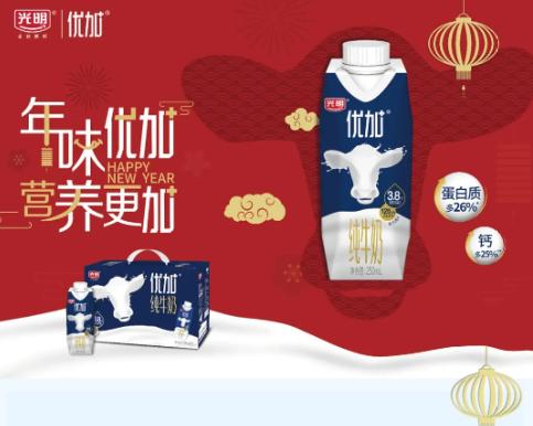 光明优加是光明乳业的吗,光明乳业优加牛奶好吗